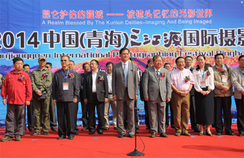 2014ལོའི་ཀྲུང་གོ་མཚོ་སྔོན་རྨ་འབྲི་རྫ་གསུམ་འབྱུང་ཡུལ་རྒྱལ་སྤྱིའི་པར་ལེན་དུས་ཆེན་ཟི་ལིང་ནས་མགོ་བརྩམས།