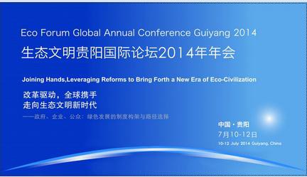 སྐྱེ་ཁམས་དཔལ་ཡོན་ཀོས་ཡང་རྒྱལ་སྤྱིའི་གླེང་སྟེགས་ལོ་ཚོགས་མཇུག་རྫོགས།