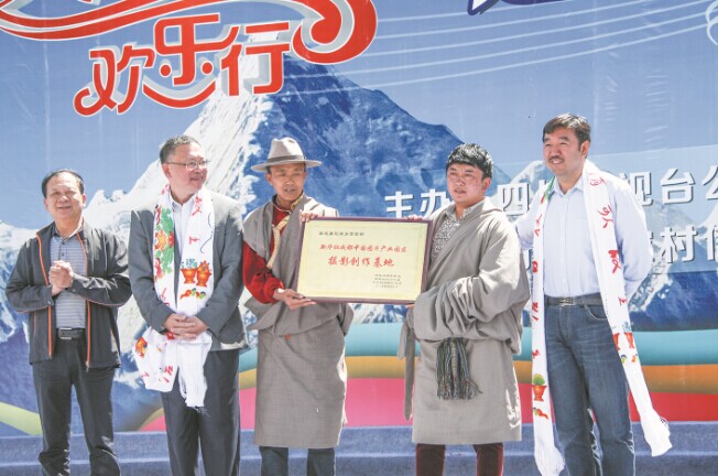 ཞིན་ཧྭ་གསར་འགྱུར་ཁང་གི་བརྙན་ལེན་གསར་རྩོམ་རྟེན་གཞི་ཐོག་མ་དེ་དཀར་མཛེས་ཁུལ་དུ་བཙུགས།