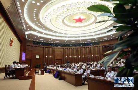 ཀྲུའུ་ཞི་ཞི་ཅིན་ཕིང་གིས་སྔོན་རྩིས་བཅའ་ཁྲིམས་སོགས་བཅའ་ཁྲིམས་མང་པོ་ཞིག་ལ་བསྒྱུར་བཅོས་གཏོང་བའི་ཡིག་ཆར་མཚན་རྟགས་བཀོད་ནས་སྤྱི་བསྒྲགས་བྱས།