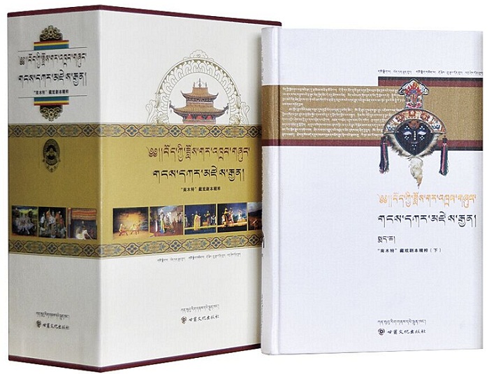 ཀན་སུའུ་རིག་གནས་དཔེ་སྐྲུན་ཁང་གིས་བོད་ཡིག་དཔེ་དེབ་པར་སྐྲུན་གྱི་ལས་སྒོ་ཕྱེས།
