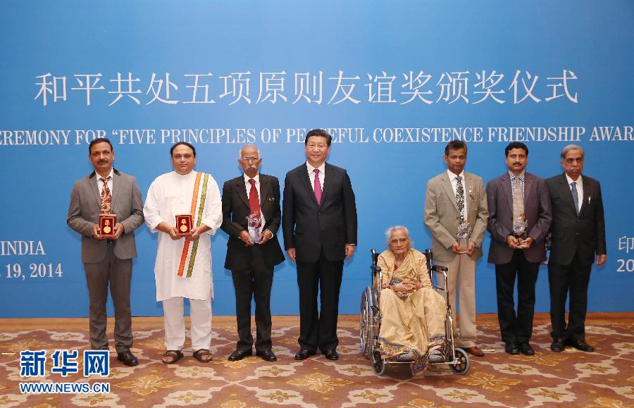 ཞི་ཅིན་ཕིང་གིས་རྒྱ་གར་གྱི་མཛའ་བཤེས་མི་སྣ་དང་མཛའ་བཤེས་ཚོགས་པའི་འཐུས་མིར་མཇལ་འཕྲད་གནང་བར་མ་ཟད་ཁོ་ཚོར་ཞི་བདེ་མཉམ་གནས་ཀྱི་རྩ་དོན་ལྔའི་མཛའ་བཤེས་བྱ་དགའ་གནང་།