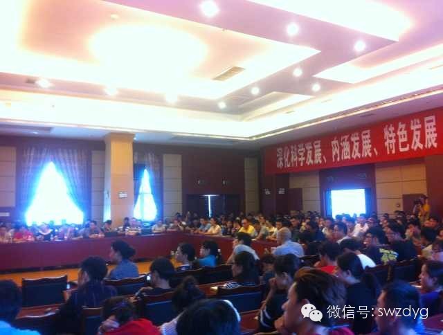 མཁས་དབང་དམུ་དགེ་བསམ་གཏན་སྐུ་འཁྲུངས་ནས་ལོ་འཁོར་100ལོན་པའི་རྗེས་དྲན་ཚོགས་འདུ་ལྷོ་ནུབ་མི་རིགས་སློབ་གྲྭ་ཆེན་མོ་རུ་འཚོགས།