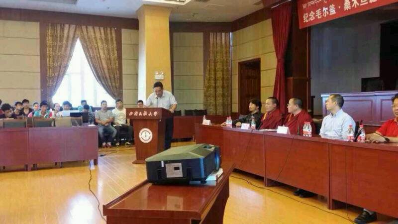 མཁས་དབང་དམུ་དགེ་བསམ་གཏན་སྐུ་འཁྲུངས་ནས་ལོ་འཁོར་100ལོན་པའི་རྗེས་དྲན་ཚོགས་འདུ་ལྷོ་ནུབ་མི་རིགས་སློབ་གྲྭ་ཆེན་མོ་རུ་འཚོགས།