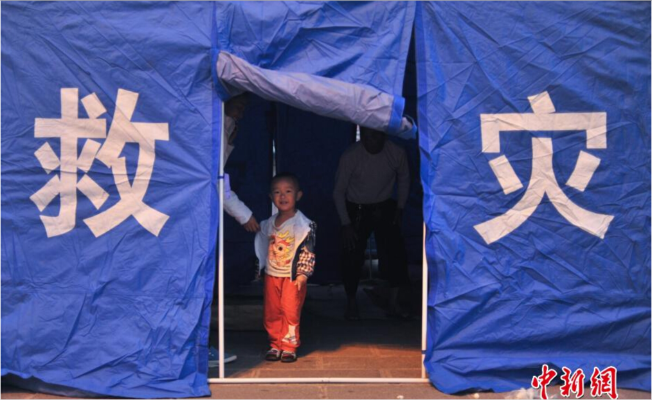 ཡུན་ནན་ཞིང་ཆེན་ཕུའུ་ཨེར་གྲོང་ཁྱེར་ཅིང་ཀུའུ་རྫོང་དུ་ཚད་རིམ་6.6ཅན་གྱི་ས་འགུལ་བྱུང་།