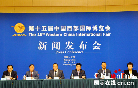 ཀྲུང་གོའི་ནུབ་རྒྱུད་རྒྱལ་སྤྱིའི་བཤམ་སྟོན་འདུ་ཚོགས་དེ་ཟླ་10པའི་ཚེས་23ཉིན་སི་ཁྲོན་ཁྲེན་ཏུའུ་རུ་འགོ་ཚུགས་རྒྱུ་རེད །