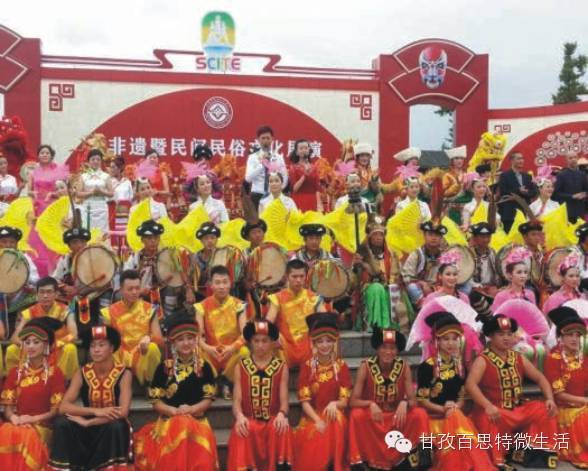 བྲག་འགོའི་ལ་གཞས་ཚན་སྡེབ་ཀྱིས་སྐབས་དང་པོའི་སི་ཁྲོན་རྒྱལ་སྤྱིའི་ཡུལ་སྐོར་བཤམ་སྟོན་འདུ་ཚོགས་ཀྱི་དབུ་འབྱེད་མཛད་སྒོའི་ཐོག་འཁྲབ་སྟོན་བྱས།