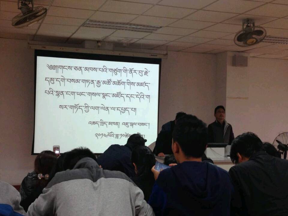 སྙན་ངག་པ་འཇུ་སྐལ་བཟང་གིས་ལྷོ་ནུབ་མི་རིགས་སློབ་ཆེན་ནས་༼སྙན་ངག་ཡང་གསལ་སྣང་མཛོད་དང་དེའི་གསར་གཏོད་ཀྱི་ལག་ལེན་ལ་དཔྱད་པ༽ཞེས་པའི་རིག་གཞུང་འཆད་ཁྲིད་གནང་།