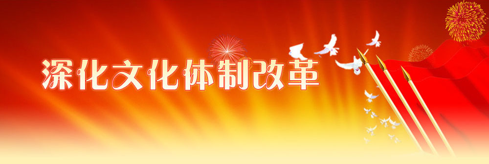 སི་ཁྲོན་ཞིང་ཆེན་གྱིས་རིག་གནས་སྒྲིག་གཞིའི་བཅོས་བསྒྱུར་ལག་ལེན་འཆར་གཞི་ཞེས་པ་བཏོན་ཡོད།