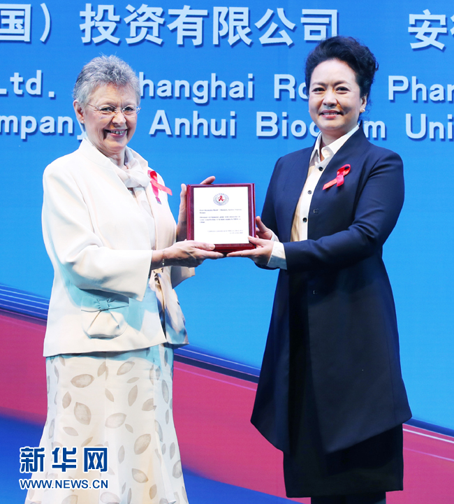 2014ལོའི་ཨེ་ཙི་ནད་ཀྱི་རིགས་གཞུང་བརྗེ་རེས་ཚོགས་ཆེན་པེ་ཅིན་དུ་འཚོགས།