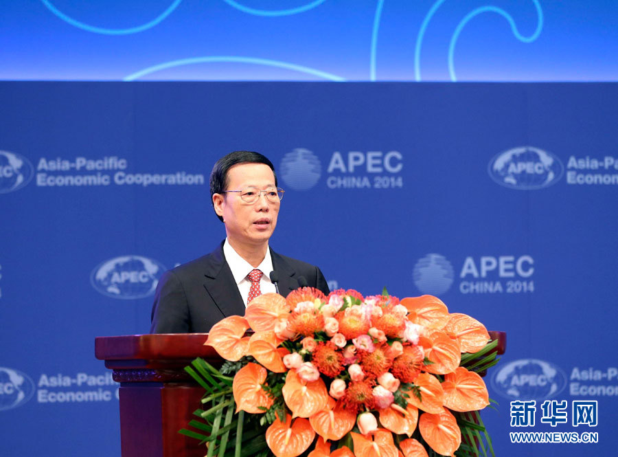 ཀྲང་ཀའོ་ལི་སྐབས་21པའི་APECནོར་སྲིད་པུའུ་ཀྲང་གྲོས་ཚོགས་ཀྱི་དབུ་འབྱེད་མཛད་སྒོར་ཞུགས་ནས་གསུང་བཤད་གནང་།
