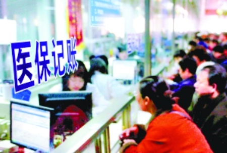 སི་ཁྲོན་གྱི་སྨན་ཁང་དྲུག་གིས་རྣམ་གསར་ཞིང་ལས་མཉམ་འབྲེལ་གྱི་ས་ཁོངས་བརྒལ་ནས་སྨན་པ་བསྟེན་པར་དུས་ཐོག་ཏུ་བསྡོམས་རྩིས་བརྒྱབས་ཡོད།