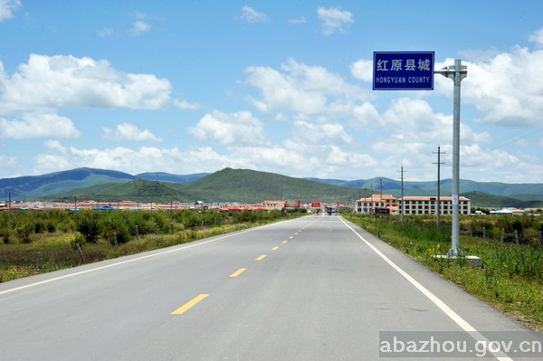 ཁྱུང་མཆུ་རྫོང་གི་འབྲོག་ལས་ཐོན་སྐྱེད་ས་གནས་ཀྱི་གཞུང་ལམ་འཛུགས་སྐྲུན་ལས་གཞི་ལེགས་འགྲུབ་བྱུང་།