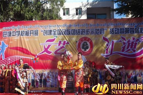 འབའ་ཐང་རིག་རྩལ་འཁྲབ་སྟོན་རུ་ཁག་གིས་མཉམ་དུ་འཁྲབ་སྟོན་བྱས་ཏེ་མི་རིགས་མཐུན་སྒྲིལ་དང་གསར་སྐྲུན་གོང་འཕེལ་ལ་སྐུལ་འདེད་བཏང་།
