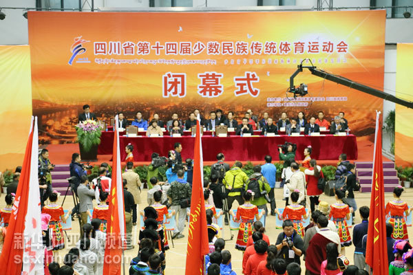 སི་ཁྲོན་ཞིང་ཆེན་གྱི་སྐབས་14པའི་གྲངས་ཉུང་མི་རིགས་ཀྱི་སྲོལ་རྒྱུན་ལུས་རྩལ་འགྲན་ཚོགས་མཇུག་བསྡུས་ཤིང་ཐེངས་རྗེས་མའི་ལུས་རྩལ་འགྲན་ཚོགས་དཀར་མཛེས་ཁུལ་ཀྱིས་སྤེལ་རྒྱུ་བྱས།