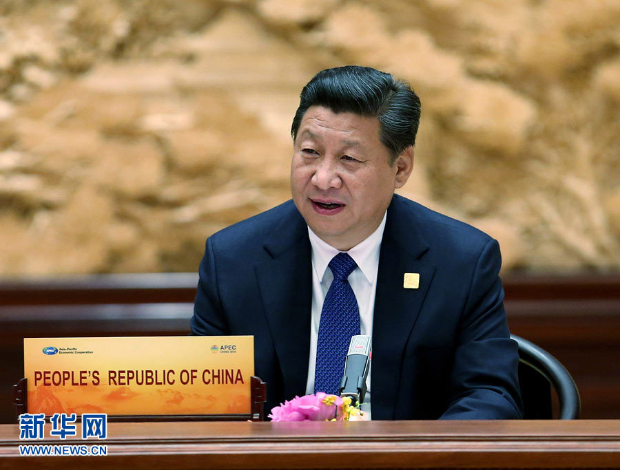 APECཡི་འགོ་ཁྲིད་མི་སྣའི་དངོས་གཞི་མིན་པའི་གྲོས་ཚོགས་འཚོགས་ཤིང་ཞི་ཅིན་ཕིང་གིས་གྲོས་ཚོགས་གཙོ་སྐྱོང་གནང་།