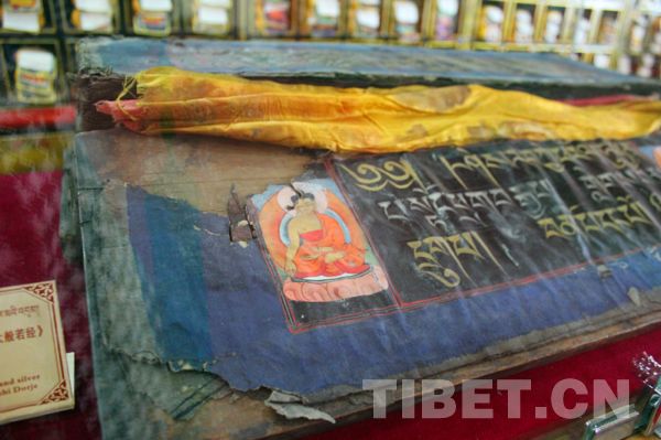 དུས་རབས་18པའི་སྐབས་ཀྱི་དཔེ་རྙིང་རྩ་ཆེན་ཞིག་ལག་སོན་བྱུང་ནས་བོད་ལྗོངས་སློབ་ཆེན་དུ་ཉར་ཚགས་བྱས།