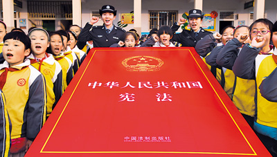ཀྲུང་གོ་རྒྱལ་ཁབ་ཀྱི་ཆེས་ཐོག་མའི་རྩ་ཁྲིམས་ཉིན་མོར་དགའ་བསུ་ཞུ།