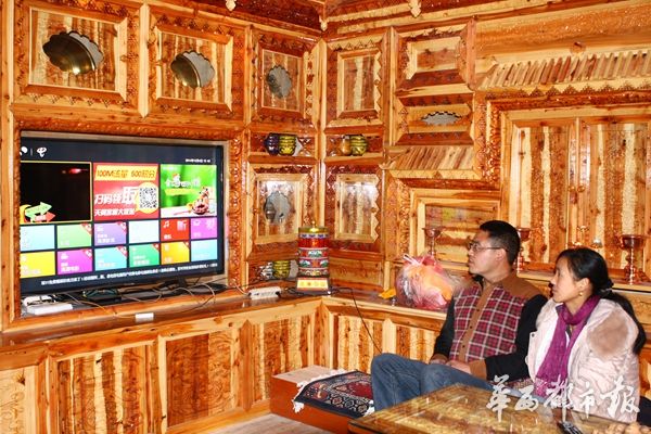 རྔ་བ་ཁུལ་དེ་རྒྱལ་ཡོངས་ཀྱི་འོད་གཟུགས་དྲ་བའི་ཁུལ་ཐོག་མར་གྱུར།