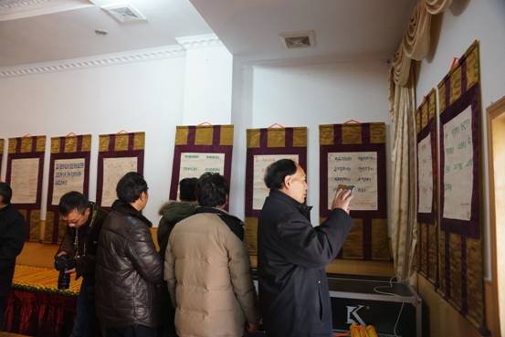 དཀར་མཛེས་ཁུལ་རིག་གནས་ཁང་གིས་དར་མདོ་རུ་གནའ་བོའི་བོད་ཀྱི་ཡིག་གཟུགས་བརྩམས་ཆོས་80ལ་ཆེད་མཁས་པས་དཔྱད་བཤེར་བྱེད་པའི་ཚོགས་འདུ་བསྡུས།
