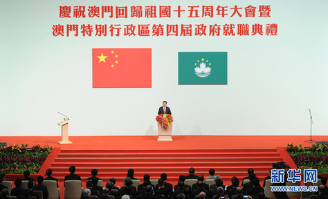ཨོ་མོན་ཕྱིར་མེས་རྒྱལ་གྱི་པང་དུ་ལོག་ནས་ལོ་འཁོར་15ལོན་པར་རྟེན་འབྲེལ་ཞུ་བའི་ཚོགས་ཆེན་དང་ཨོ་མོན་དམིགས་བསལ་སྲིད་འཛིན་ས་ཁུལ་གྱི་སྐབས་བཞི་བའི་སྲིད་གཞུང་གི་ལས་འཁུར་མཛད་སྒོ་གཟབ་རྒྱས་ངང་བསྡུས།