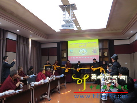 མཚོ་སྔོན་རྗེ་ཙོང་ཁ་པ་རིག་གནས་སྒྱུ་རྩལ་ཞིབ་འཇུག་ཚོགས་པའི་ལོ་ཚོགས་དང་རྗེ་ཙོང་ཁ་པ་ཞིབ་འཇུག་དྲ་ཚིགས་ཀྱི་པར་གཞི་གསར་པ་སྒོ་འབྱེད་པའི་མཛད་སྒོ་གནའ་མཁར་ཟི་ལིང་ནས་བསྡུས།
