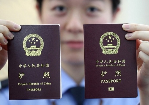 ཀྲུང་ཧྭ་མི་དམངས་སྤྱི་མཐུན་རྒྱལ་ཁབ་ཀྱི་ལམ་ཡིག