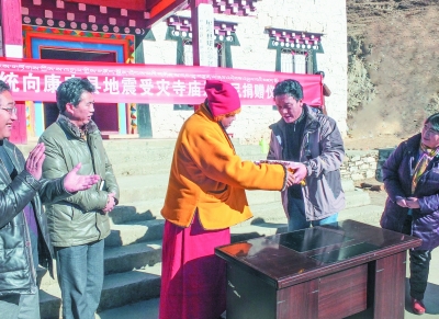 དཀར་མཛེས་ཁུལ་འཐབ་ཕྱོགས་གཅིག་གྱུར་པུའུ་དང་ཆོས་ལུགས་ཅུས་ཀྱིས་དར་མདོའི་ས་འགུལ་གནོད་ཐེབས་ཁུལ་གྱི་དགོན་པར་ཞལ་འདེབས་སྒོར་ཁྲི་40ཕུལ་ཡོད།