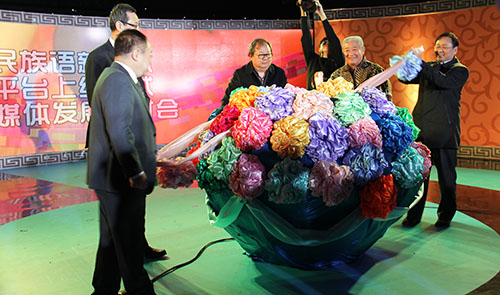 ཀྲུང་དབྱང་བརྙན་འཕྲིན་ཁང་གི་བོད་སྐད་བརྙན་འཕྲིན་དྲ་བ་ཤར་གཏོང་བྱས་པ།