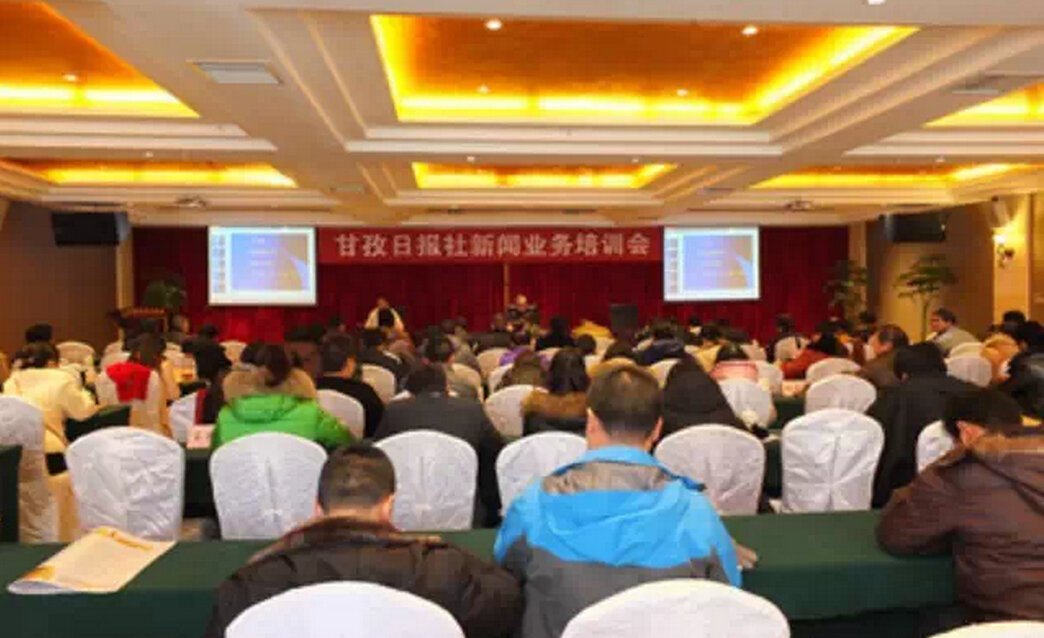 དཀར་མཛེས་ཁུལ་ཡོངས་ཀྱི་གསར་འགྱུར་རྩོམ་འབྲིའི་གསོ་སྦྱོང་ཚོགས་འདུ་འཚོགས།