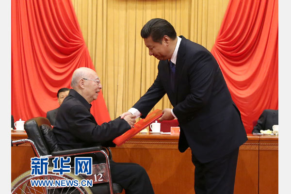 ཀྲུང་གུང་ཀྲུང་དབྱང་དང་རྒྱལ་སྲིད་སྤྱི་ཁྱབ་ཁང་གིས་རྒྱལ་ཁབ་ཚན་རིག་ལག་རྩལ་གྱི་གཟེངས་བསྟོད་ཚོགས་ཆེན་གཟབ་རྒྱས་ངང་འཚོགས།