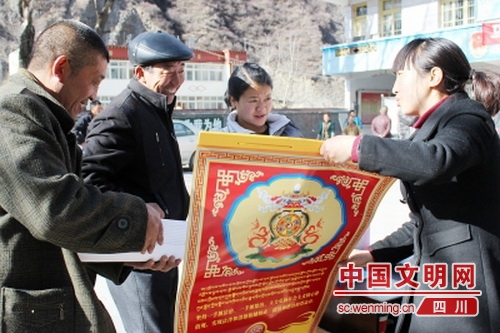 རྔ་བ་ཁུལ་འབར་ཁམས་རྫོང་གིས་ཚན་རྩལ་དང་རིག་གནས། འཕྲོད་བསྟེན་དང་ཁྲིམས་ལུགས་བཅས་བཞི་བོ་མང་ཚོགས་ཀྱི་ཁྲོད་དུ་ཁྱབ་སྤེལ་གཏོང་བ་ཞེས་པའི་དམངས་ཕན་བྱེད་སྒོ་ཟབ་སྤེལ་བྱས།