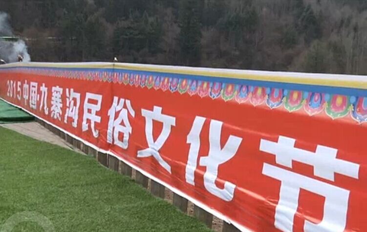 གཟི་རྩ་སྡེ་དགུའི་སྐབས་སོ་གཉིས་པའི་དམངས་སྲོལ་རིག་གནས་དུས་སྟོན་སྤེལ་འགོ་ཚུགས།
