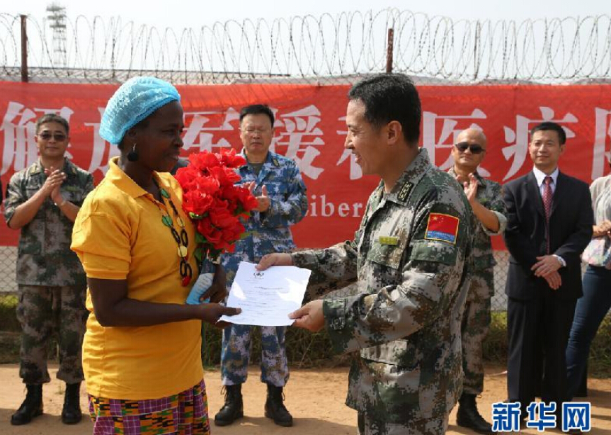 ཀྲུང་གོའི་སྨན་བཅོས་ལྟེ་གནས་ནས་ལི་པེ་རི་ཡ་རྒྱལ་ཁབ་ཀྱི་ཨེ་པོ་རའི་ནད་པ་ཆེས་མཐའ་མ་དེ་དྲག་སྐྱེད་བྱུང་ནས་སྨན་ཁང་ནས་ཕྱིར་བུད་ཡོད།