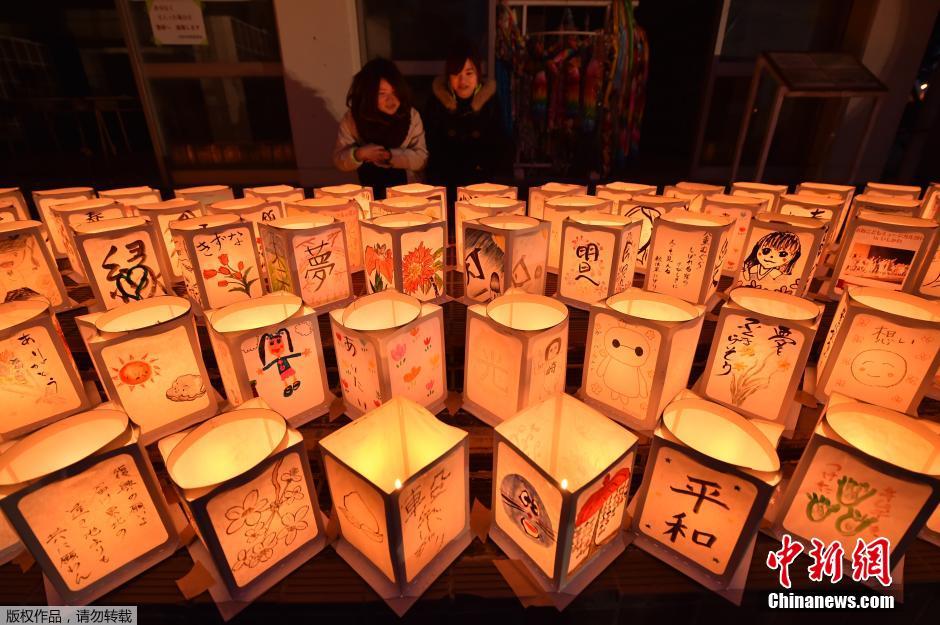 འཇར་པན་མང་ཚོགས་ཀྱིས་འོད་ཁང་བསྒྲིགས་ནས་ས་འགུལ་ཆེན་པོ་བྱུང་ནས་ལོ་ངོ་བཞི་འགོར་བར་རྗེས་དྲན་བྱས།