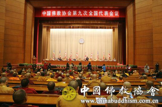 ཀྲུང་གོའི་ནང་བསྟན་མཐུན་ཚོགས་ཀྱི་འགོ་ཁྲིད་དཔུང་སྡེ་གསར་པ་བདམས་ཐོན་བྱུང་།