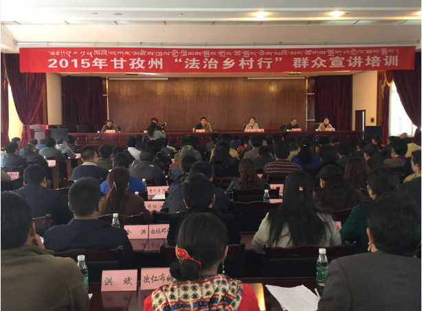 2015ལོའི་དཀར་མཛེས་ཁུལ་མང་ཚོགས་ཀྱི་སྒྲོག་འགྲེལ་ཟབ་སྦྱོང་འགོ་བཙུགས།