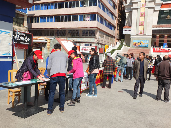དཀར་མཛེས་ཁུལ་གྱིས་རྒྱལ་ཡོངས་ཀྱི་འགུལ་འགོག་རྒུད་སེལ་ཉིན་མོའི་དྲིལ་བསྒྲགས་བྱེད་སྒོ་སྤེལ།
