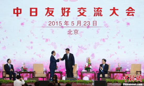 ཀྲུང་གོ་དང་འཇར་པན་གྱི་མཛའ་བརྩེའི་གྲོས་མོལ་ཚོགས་ཆེན་དེ་པེ་ཅིང་གི་མི་དམངས་ཚོགས་ཁང་ཆེན་མོར་འཚོགས།