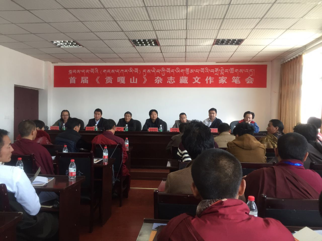 སྐབས་དང་པོའི་《གངས་དཀར་རི་བོ།》དུས་དེབ་ཀྱི་བོད་ཡིག་རྩོམ་པ་པོའི་བགྲོ་གླེང་ཚོགས་འདུ་གསེར་རྟ་རུ་འཚོགས།