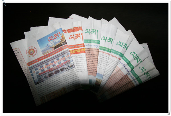 མི་ཉག་རྫོགས་ཆེན་སློབ་གྲྭའི་སློབ་རའི་ཚགས་པར་《ལམ།》