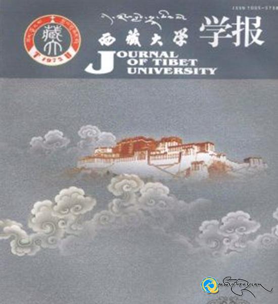 《བོད་ལྗོངས་སློབ་ཆེན་གྱི་རིག་གཞུང་དུས་དེབ།》ཀྲུང་གོའི་རིག་གཞུང་དུས་དེབ་གཙོ་གྲས་སུ་ཚུད།