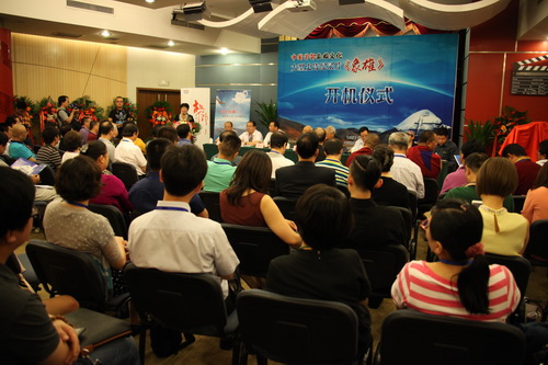 ཀྲུང་གོའི་ཞང་ཞུང་རིག་གནས་ཀྱི་ལོ་རྒྱུས་སྙན་རྩོམ་རིང་མོའི་དངོས་བཤུས་གློག་བརྙན་《ཞང་ཞུང་།》ཞེས་པའི་ཕབ་སྐྲུན་འགོ་རྩོམ་པའི་མཛད་སྒོ་པེ་ཅིང་དུ་སྤེལ།