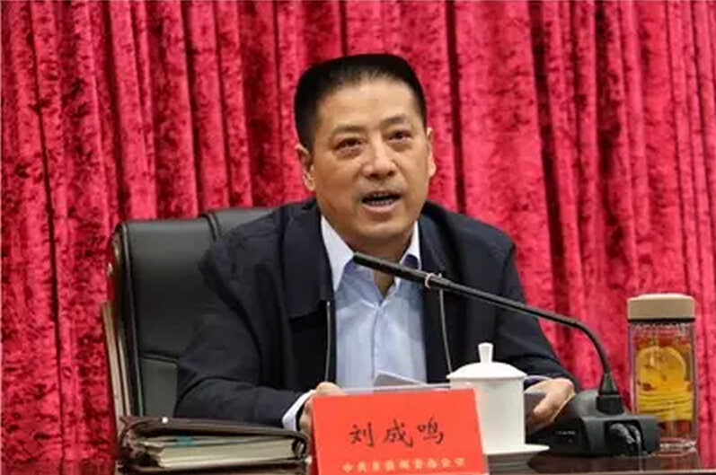 ལིའུ་ཁྲེང་མིང་གིས་ཀྲུང་གུང་དཀར་མཛེས་ཁུལ་ཏང་ཨུའི་ཧྲུའུ་ཅི་ཡི་འགན་བཞེས།