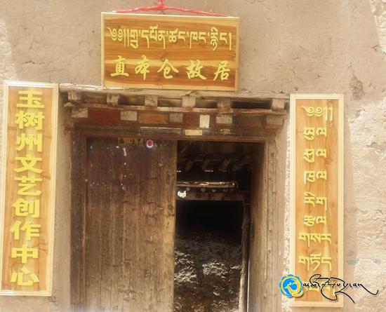 ཡུལ་ཤུལ་ཁུལ་རིག་རྩལ་གསར་གཏོད་ལྟེ་གནས་ཀྱི་སྒོ་བྱང་བཀལ།