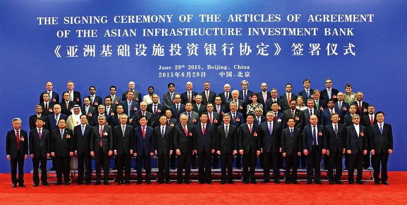 ཞི་ཅིན་ཕིང་གིས་《ཨེ་ཤ་ཡ་གླིང་གི་རྨང་གཞིའི་སྒྲིག་བཀོད་ཀྱི་མ་འཇོག་དངུལ་ཁང་གི་ཆོད་ཡིག》ལ་མིང་རྟགས་བཀོད་པ་དེས་ལོ་རྒྱུས་ཀྱི་དོན་སྙིང་ལྡན་པའི་གོམ་སྟབས་ཤིག་སྤོས་ཡོད་ཅེས་གསུངས།