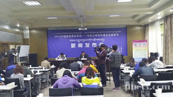 2015ལོའི་མདོ་ལ་རི་བོའི་རྩྭ་ཐང་ཡུལ་སྲོལ་རིག་གནས་ལྗོངས་རྒྱུ་དུས་ཆེན་གྱི་གསར་འགྱུར་ཁྱབ་བསྒྲགས་ཚོགས་འདུ་བསྡུས།