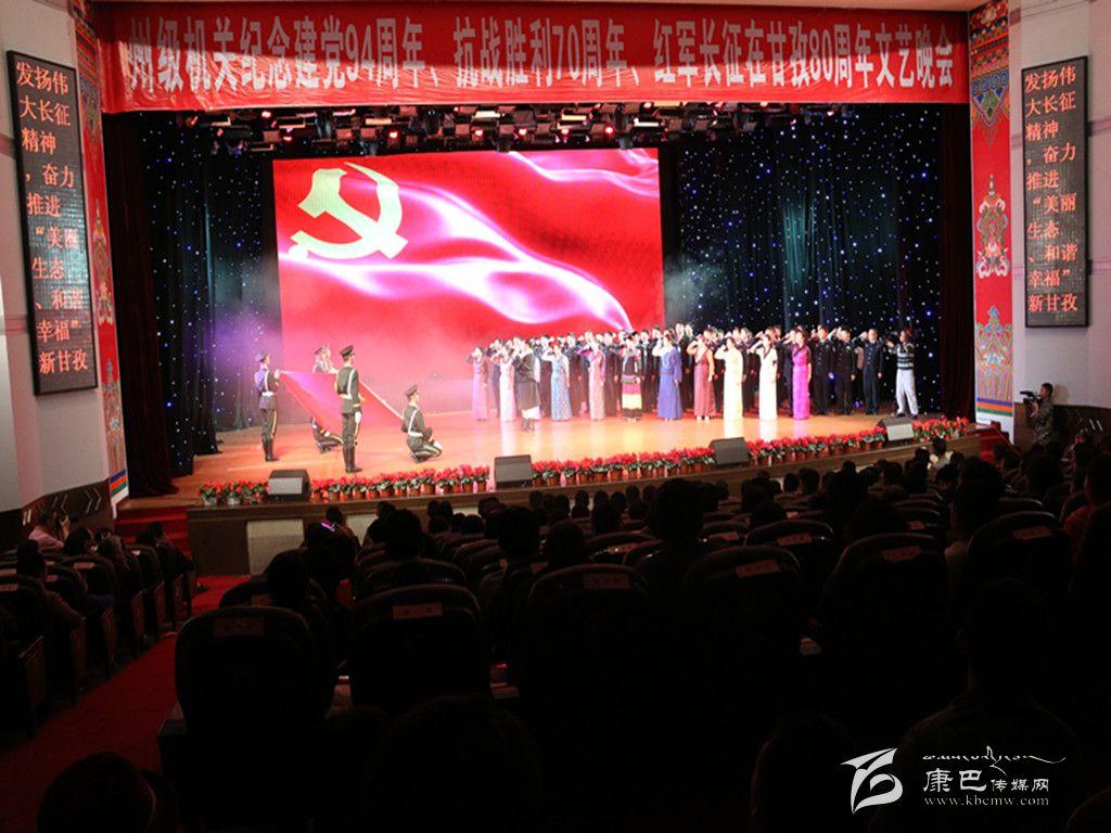 དཀར་མཛེས་ཁུལ་གྱི་ཁུལ་རིམ་པའི་ལས་ཁུངས་ཀྱིས་ཏང་བཙུགས་ནས་ལོ་འཁོར་94ལོན་པར་རྗེས་དྲན་ཞུ་བའི་རིག་རྩལ་དགོང་ཚོགས་འཚོགས།