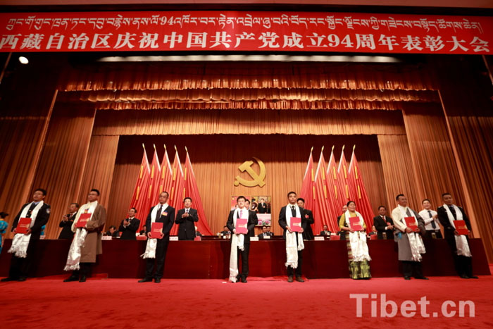 བོད་ལྗོངས་ཀྱིས་ཀྲུང་གོའི་གུང་ཁྲན་ཏང་དབུ་བརྙེས་ནས་ལོ་94འཁོར་བར་རྟེན་འབྲེལ་ཞུ་བའི་གཟེངས་བསྟོད་ཚོགས་ཆེན་འཚོགས།