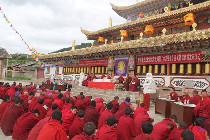 གཡུང་དྲུང་བོན་དང་འབྲེལ་བའི་དཔྱད་གླེང་ལོ་དེབ་མུ་ཁྲི་བཙན་པོའི་དཔྱད་རྩོམ་བདམས་བསྒྲིགས་འགྲེམ་སྤེལ་གནང་བའི་མཛད་སྒོ་སྤེལ།